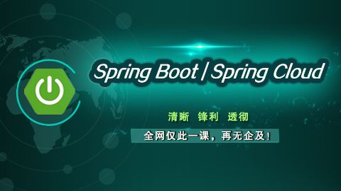 11_SpringCloud_总结