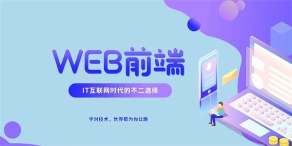 Uni-app 和 Vue 的区别