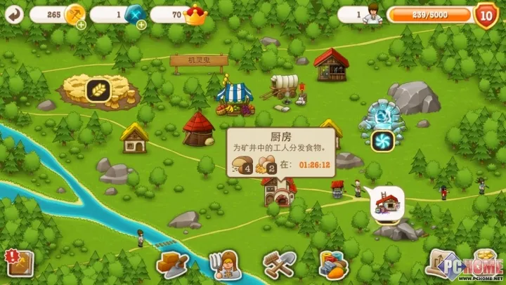 牧场物语再会矿石镇 游戏攻略