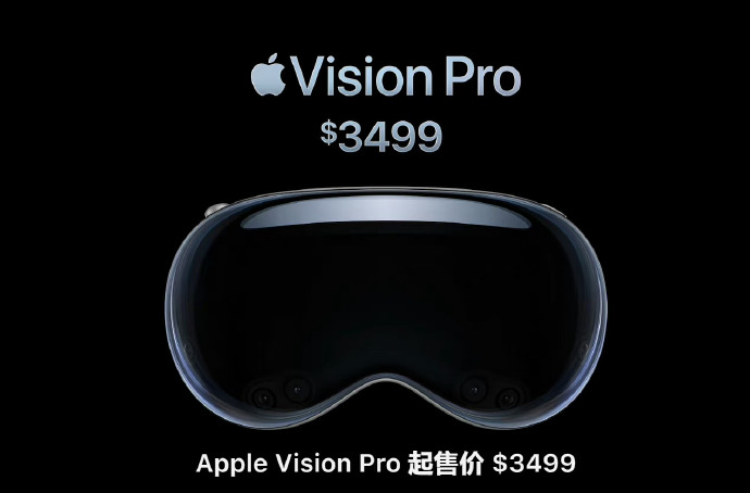 苹果发布首款混合现实头戴式设备 Apple Vision