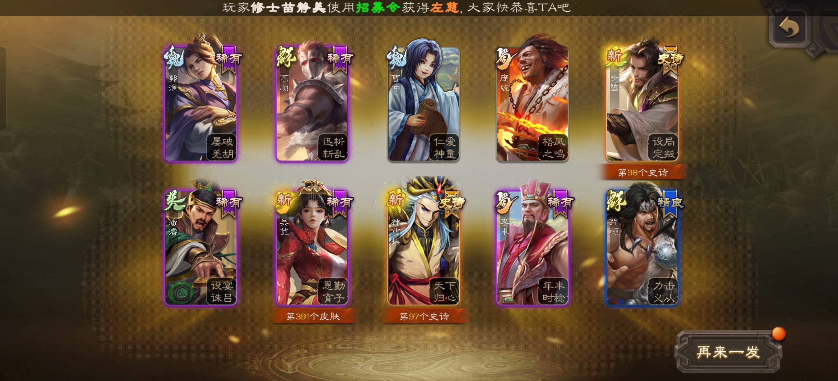 三国杀：位置一换强度砍半，盘点那些只有在二号位才强的农民！