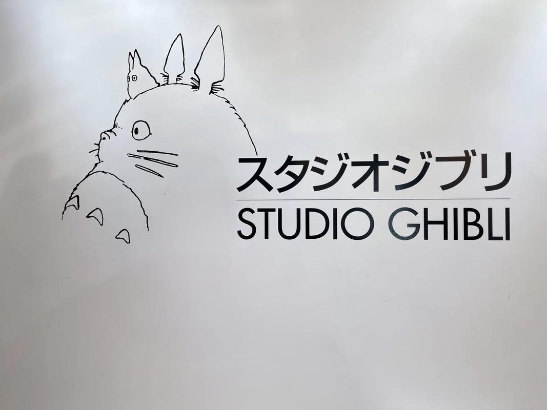 AI 生成“吉卜力风格”图片：艺术与技术的完美结合